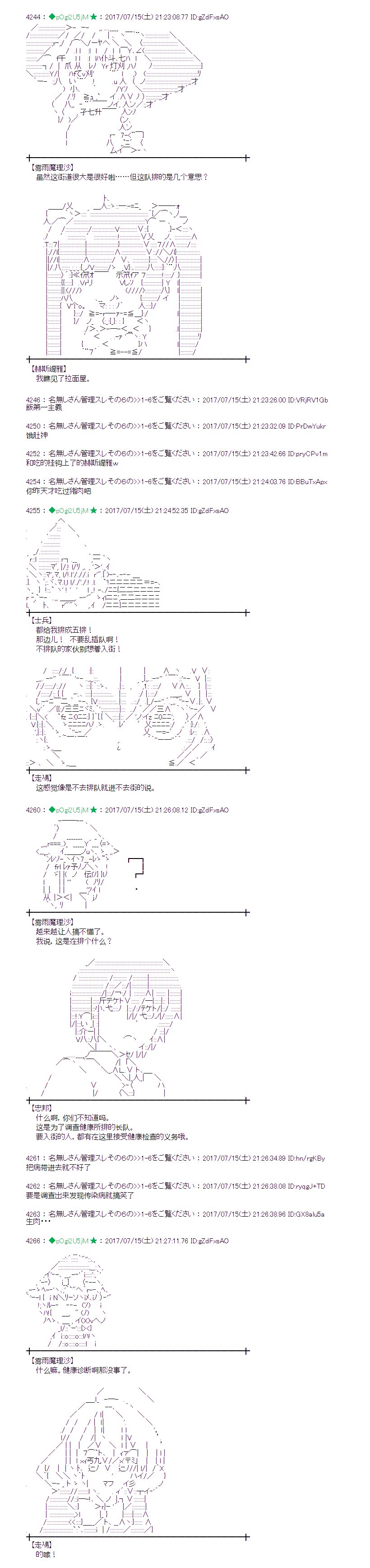 医疗之街014