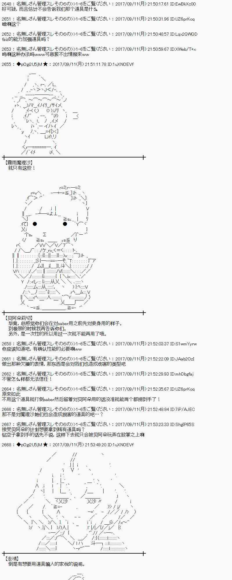 65话1