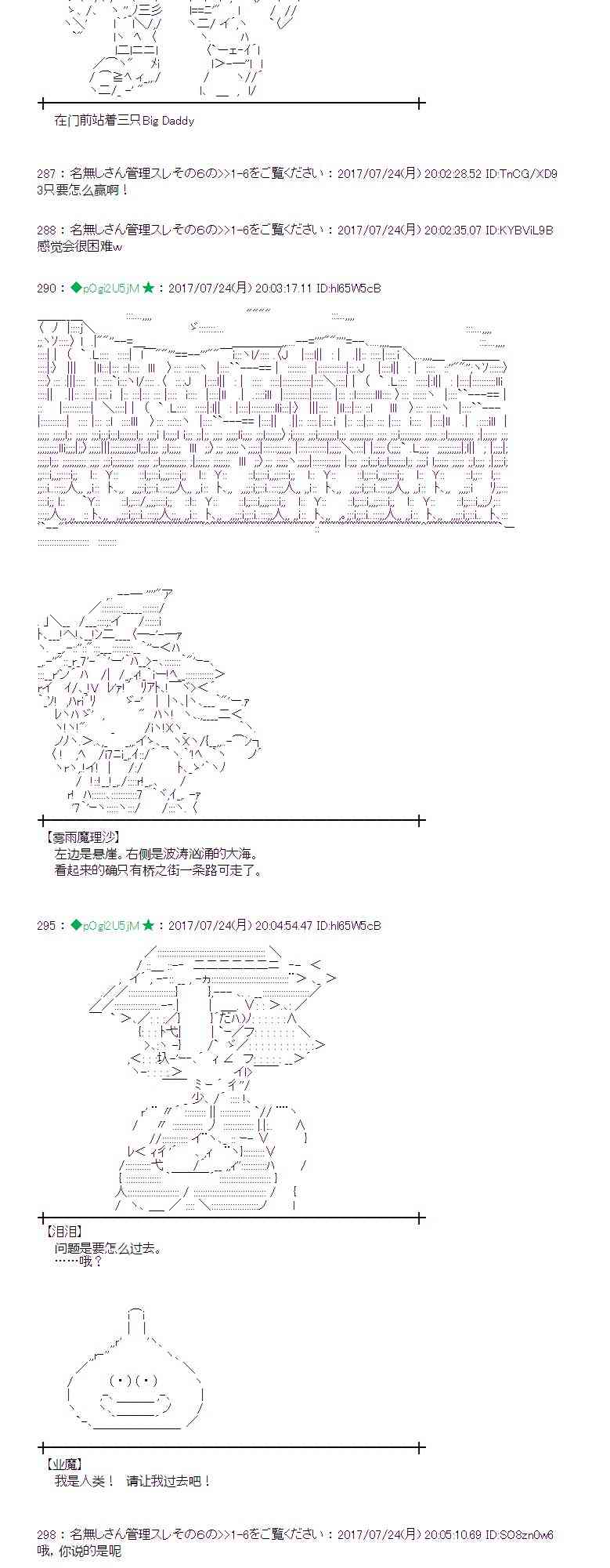 23话1
