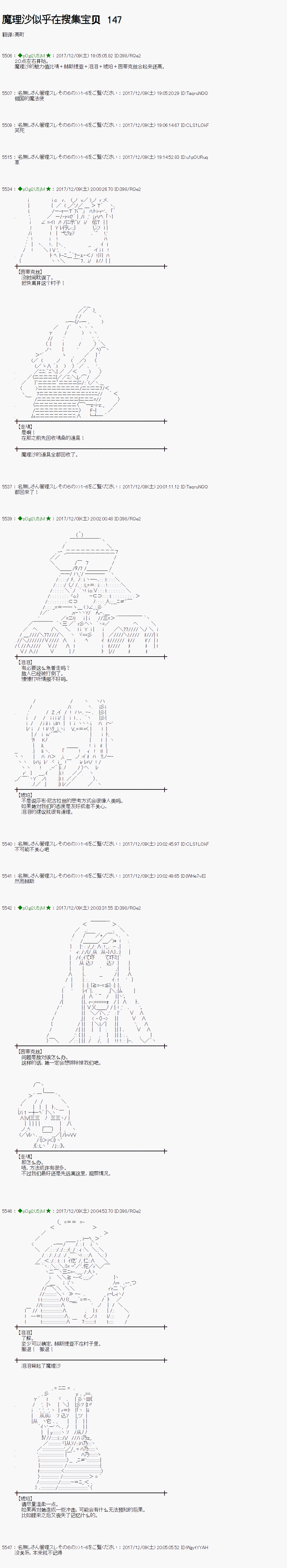 第147话0