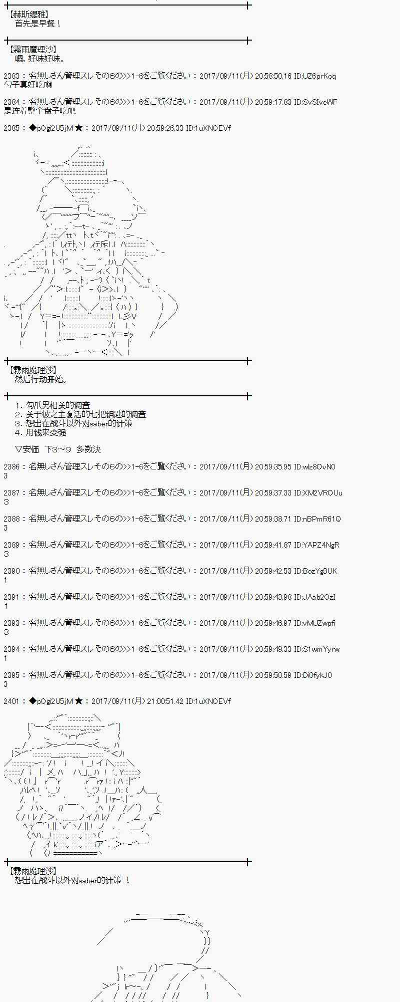 65话3