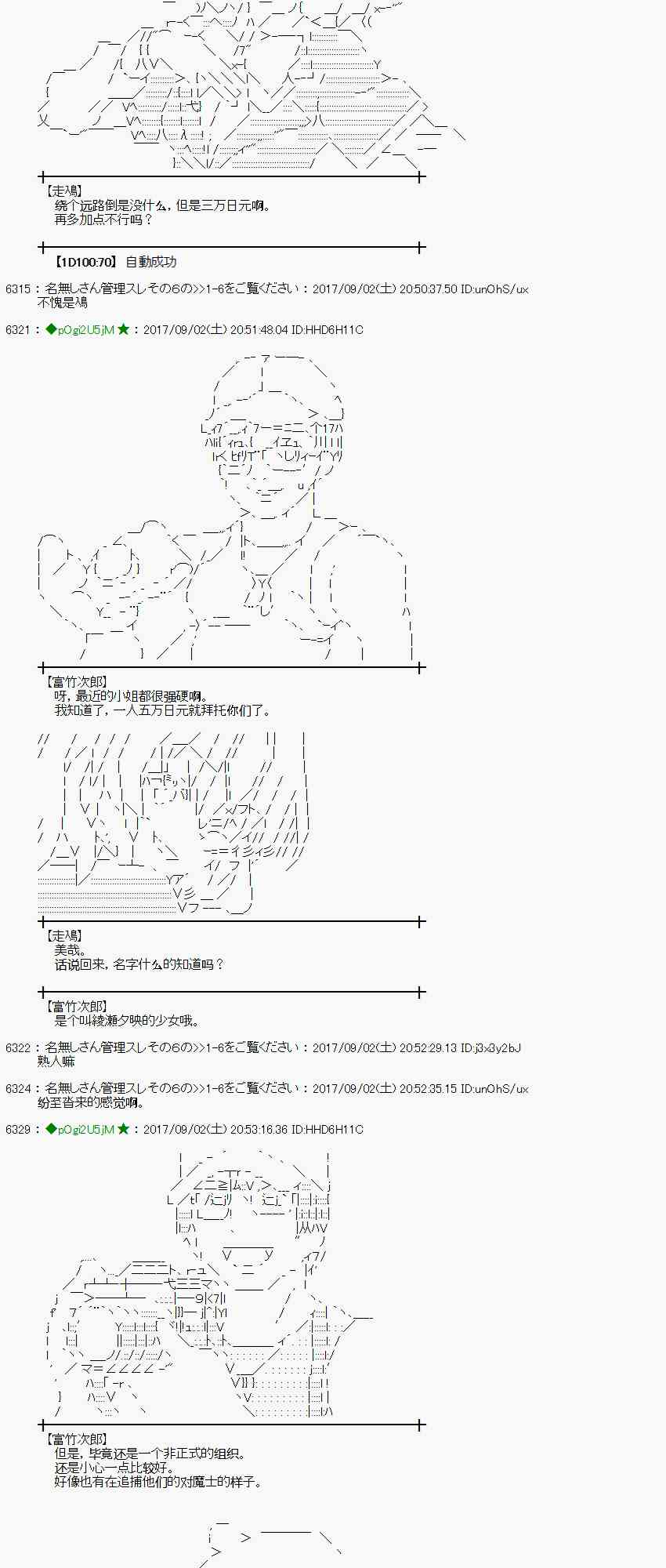 57话1
