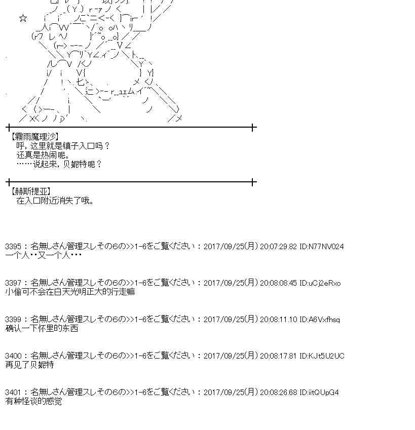 77话4