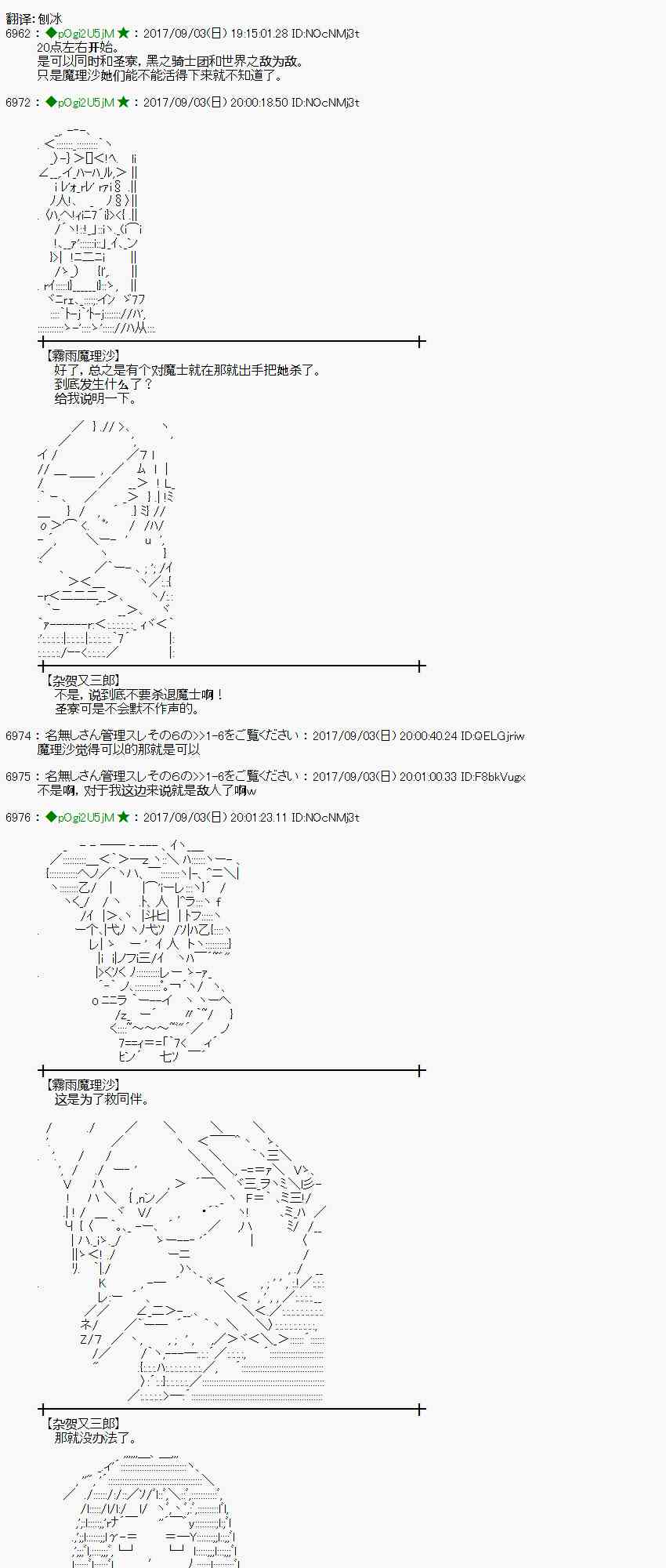 58话0