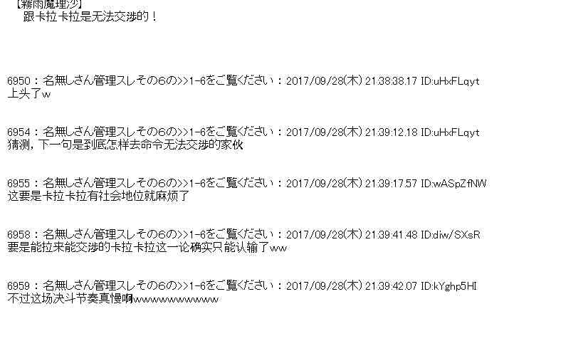 80话4