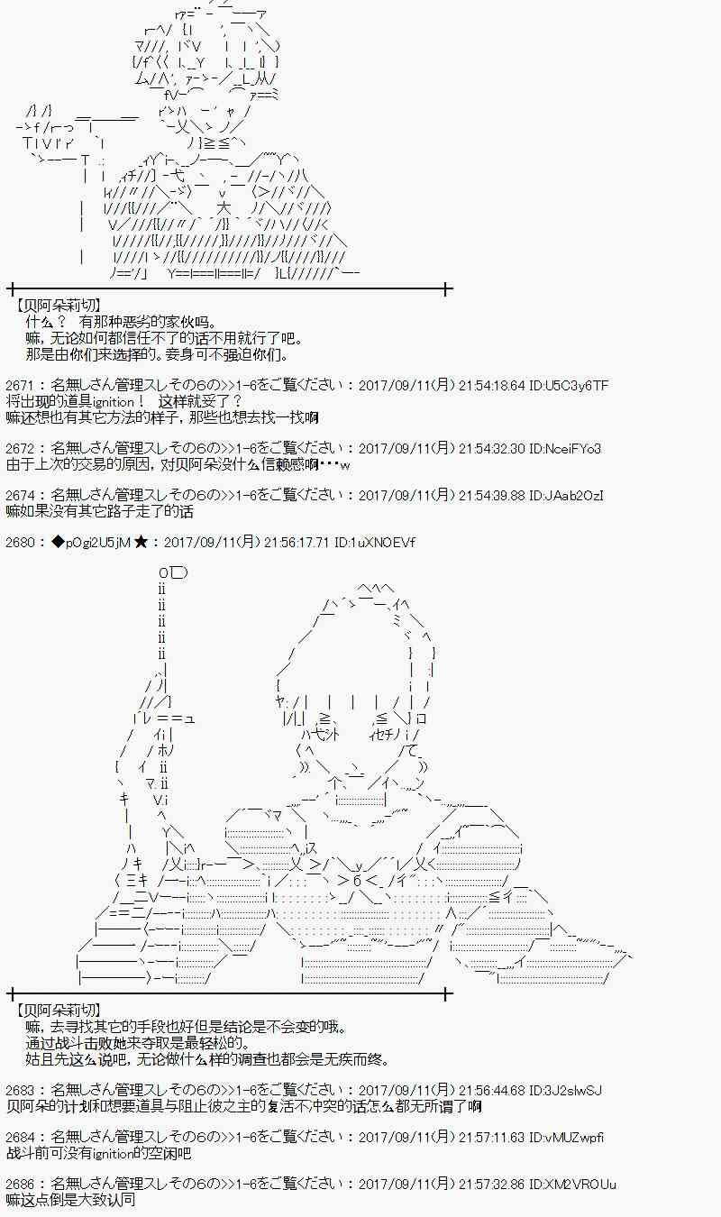 65话2