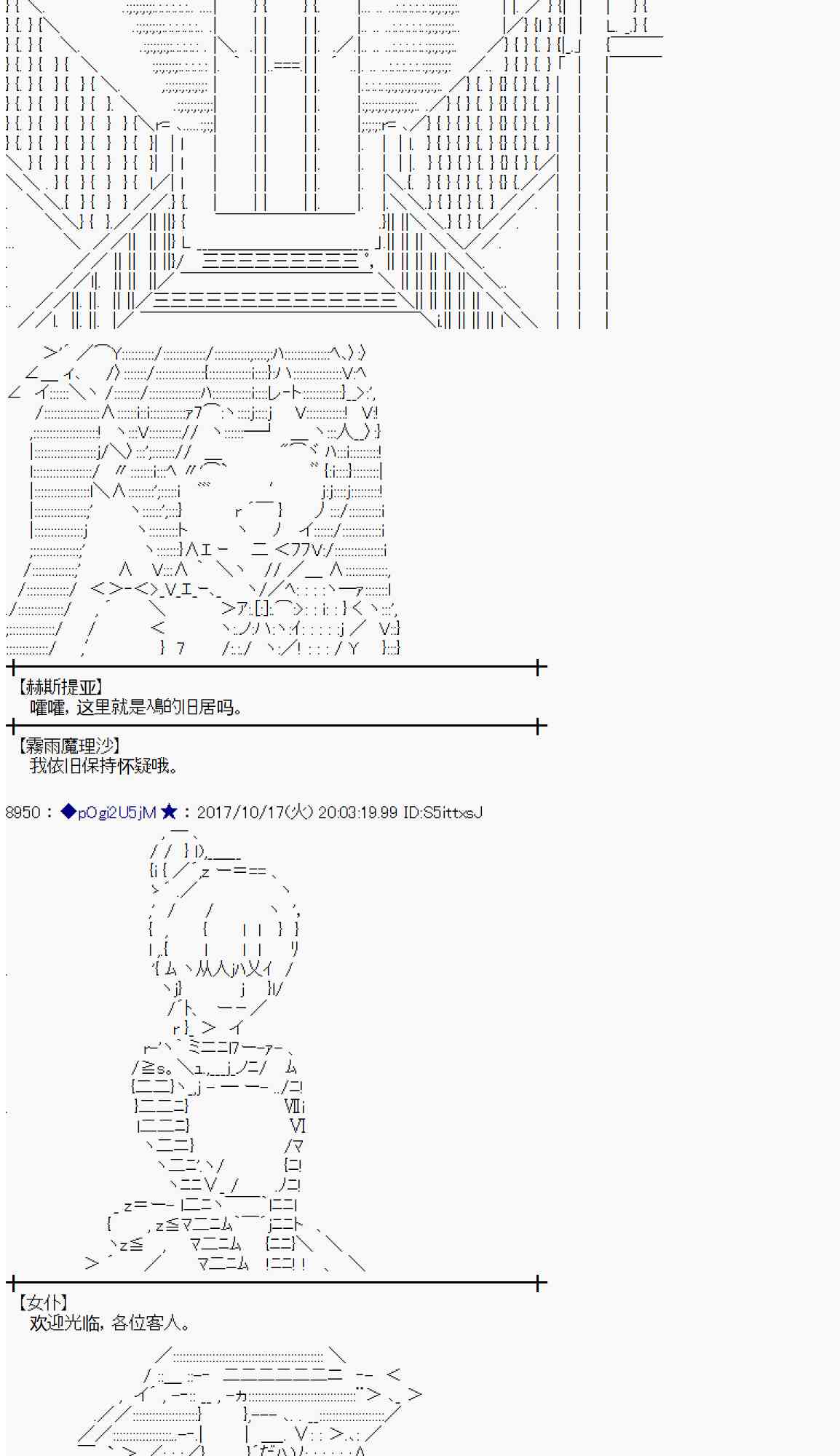 97话1