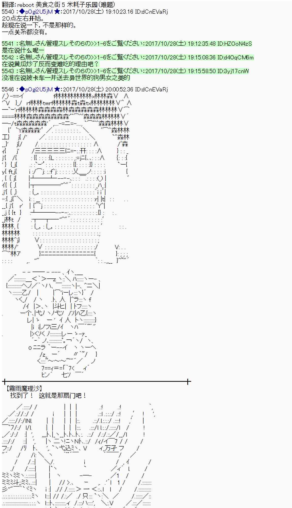 107话0