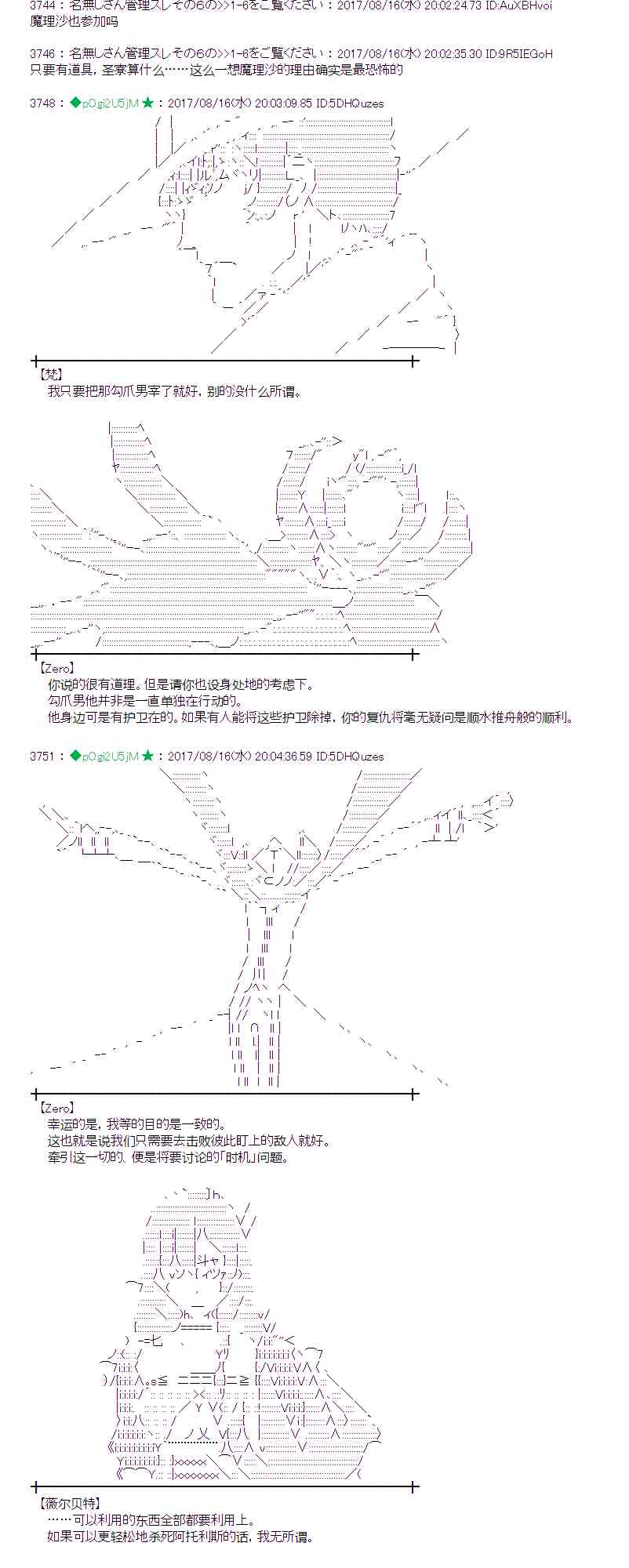 41话1