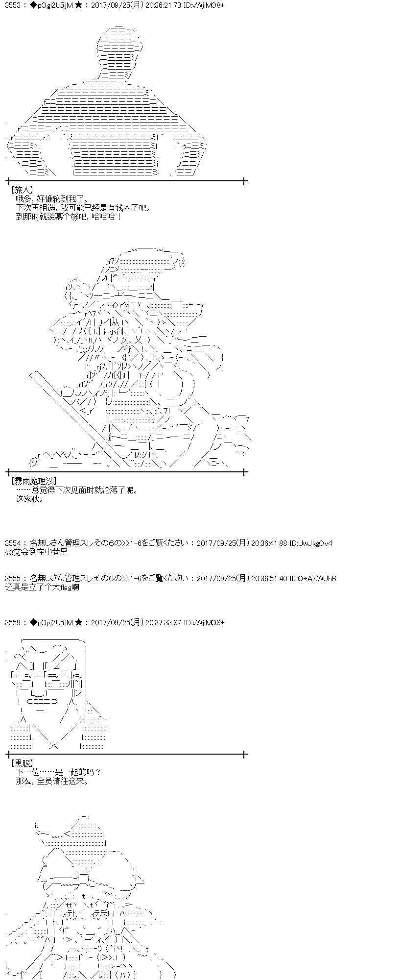 77话0