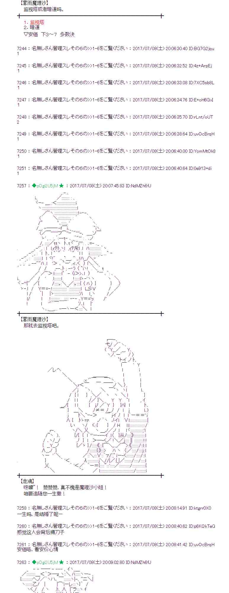 8话3