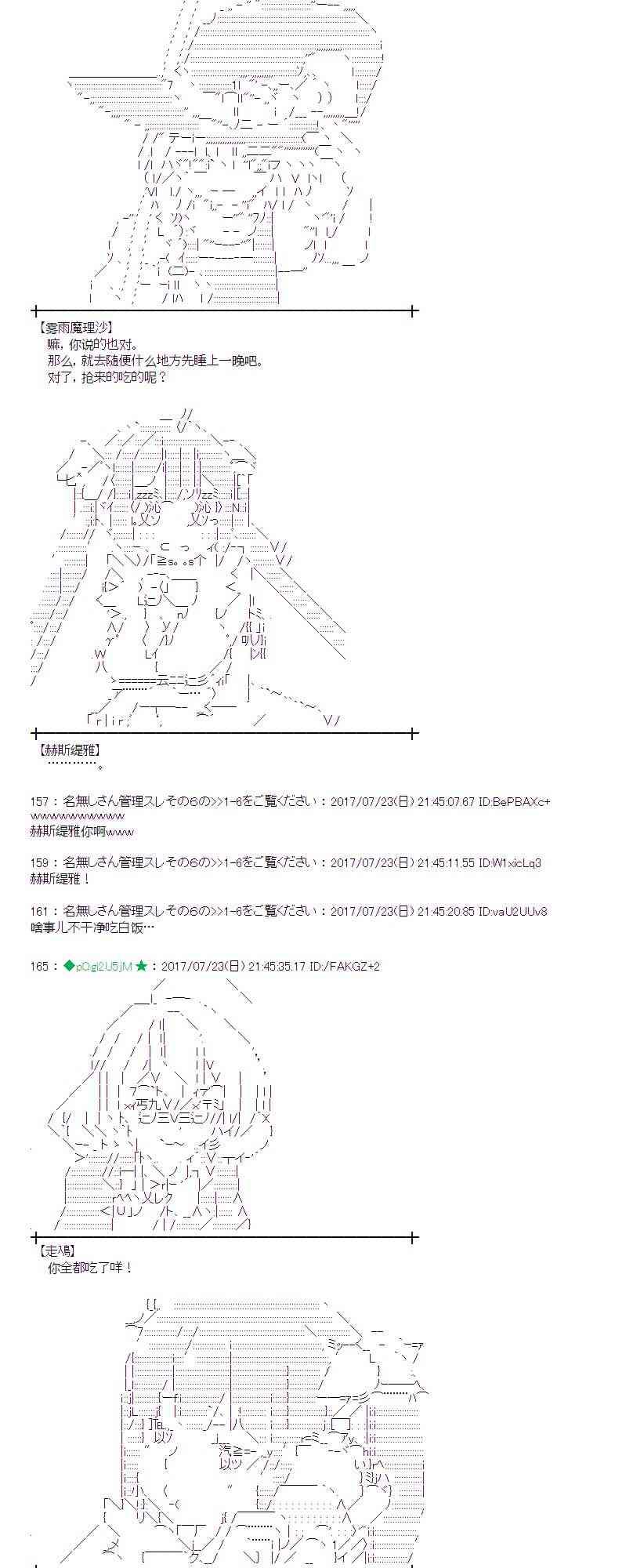 22话2