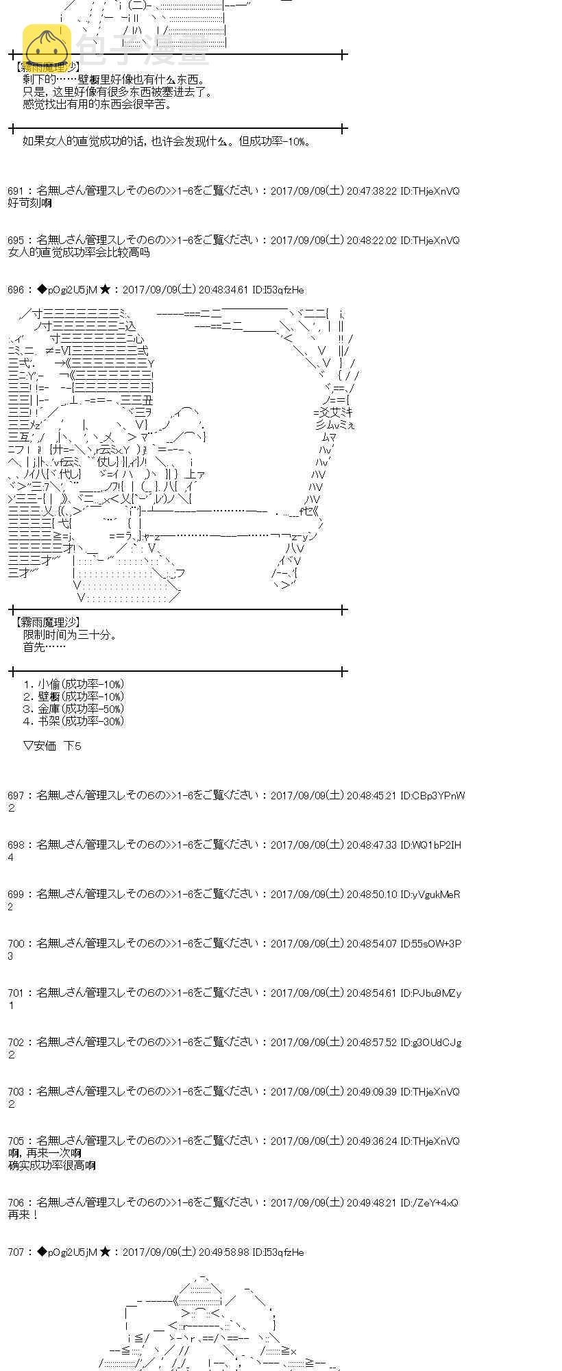 63话1