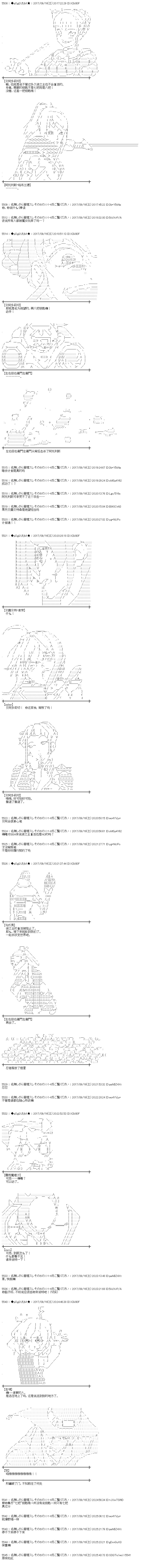 王都篇142