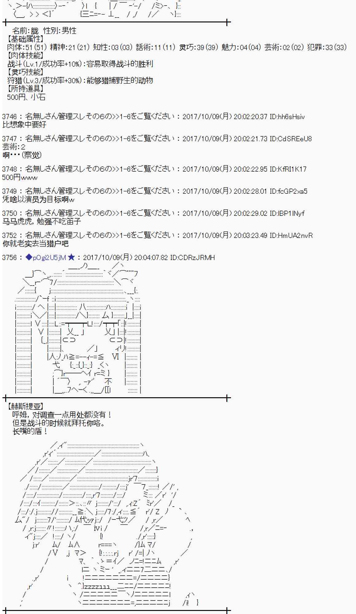 89话1