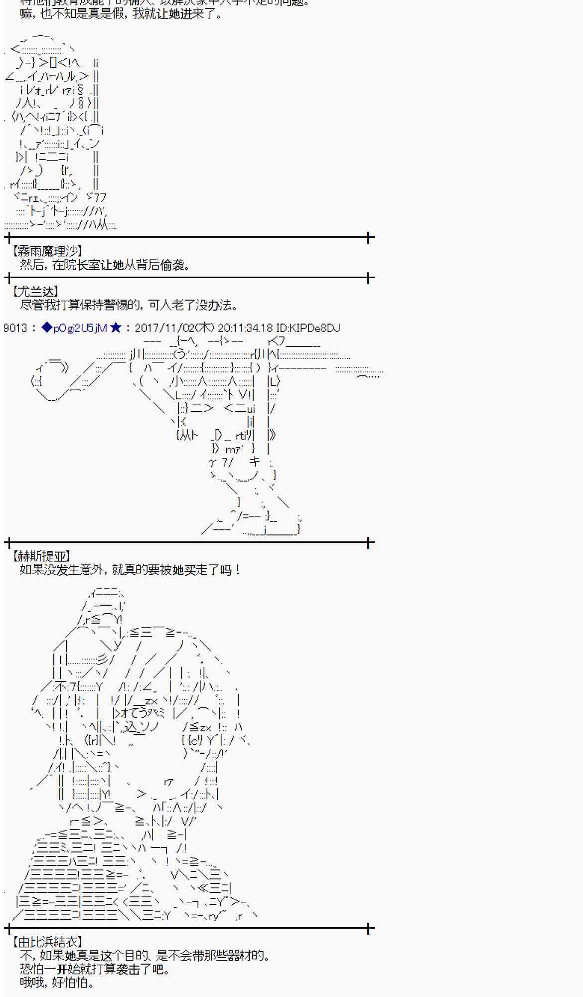 112话4