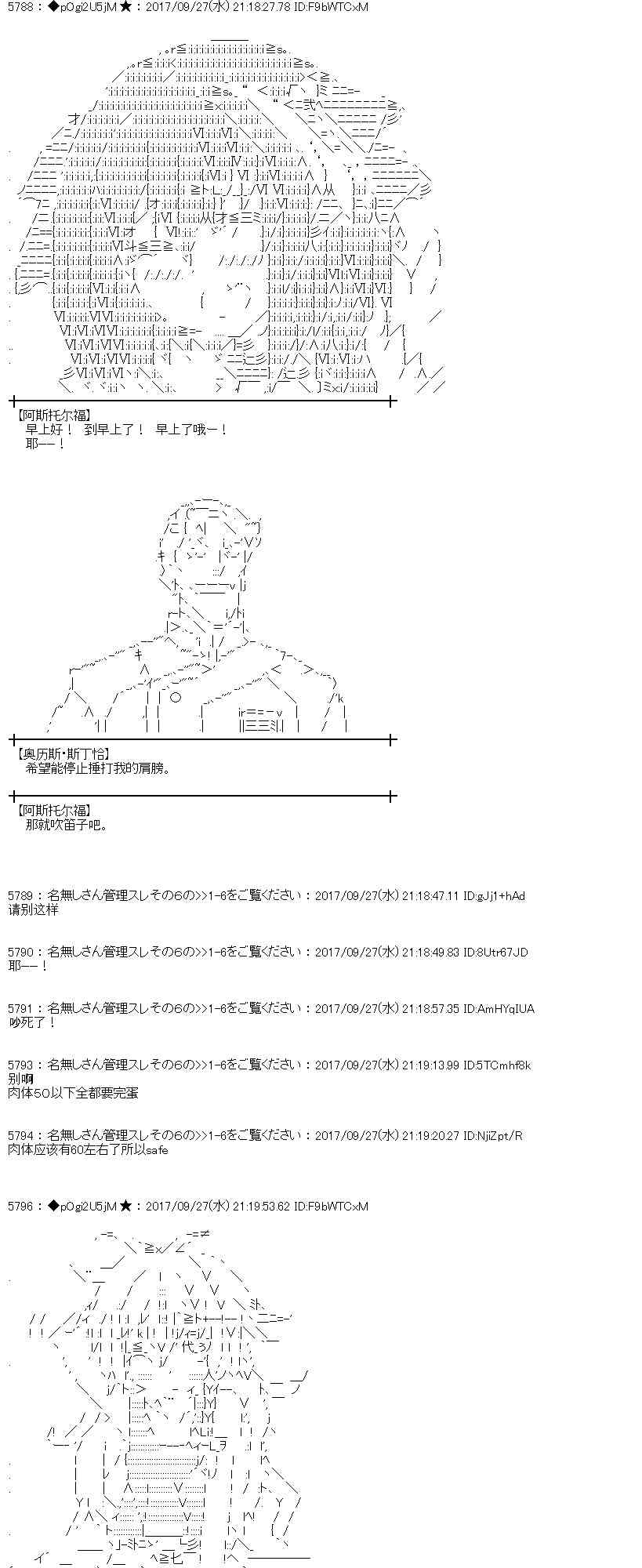 79话1