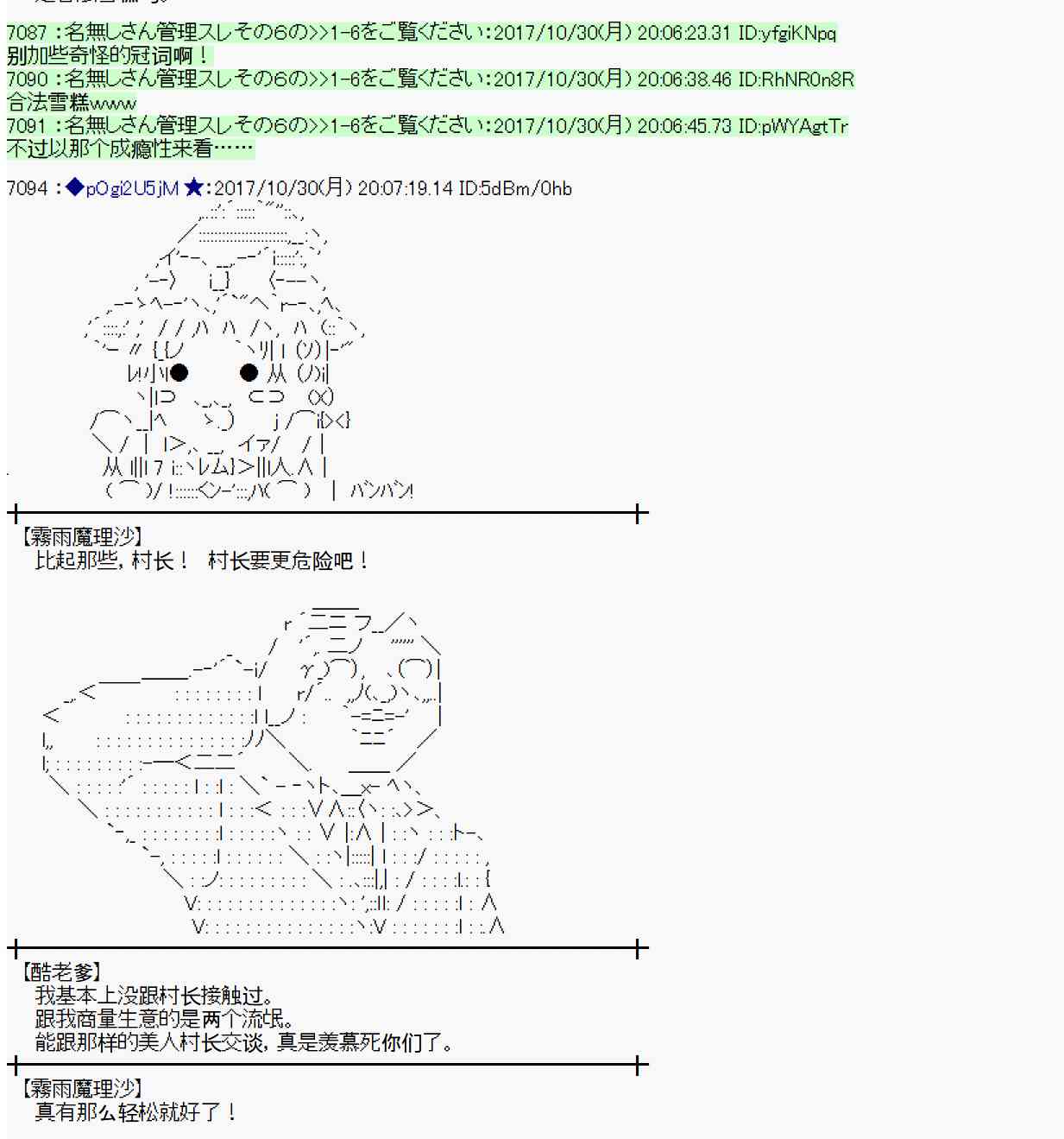 109话3