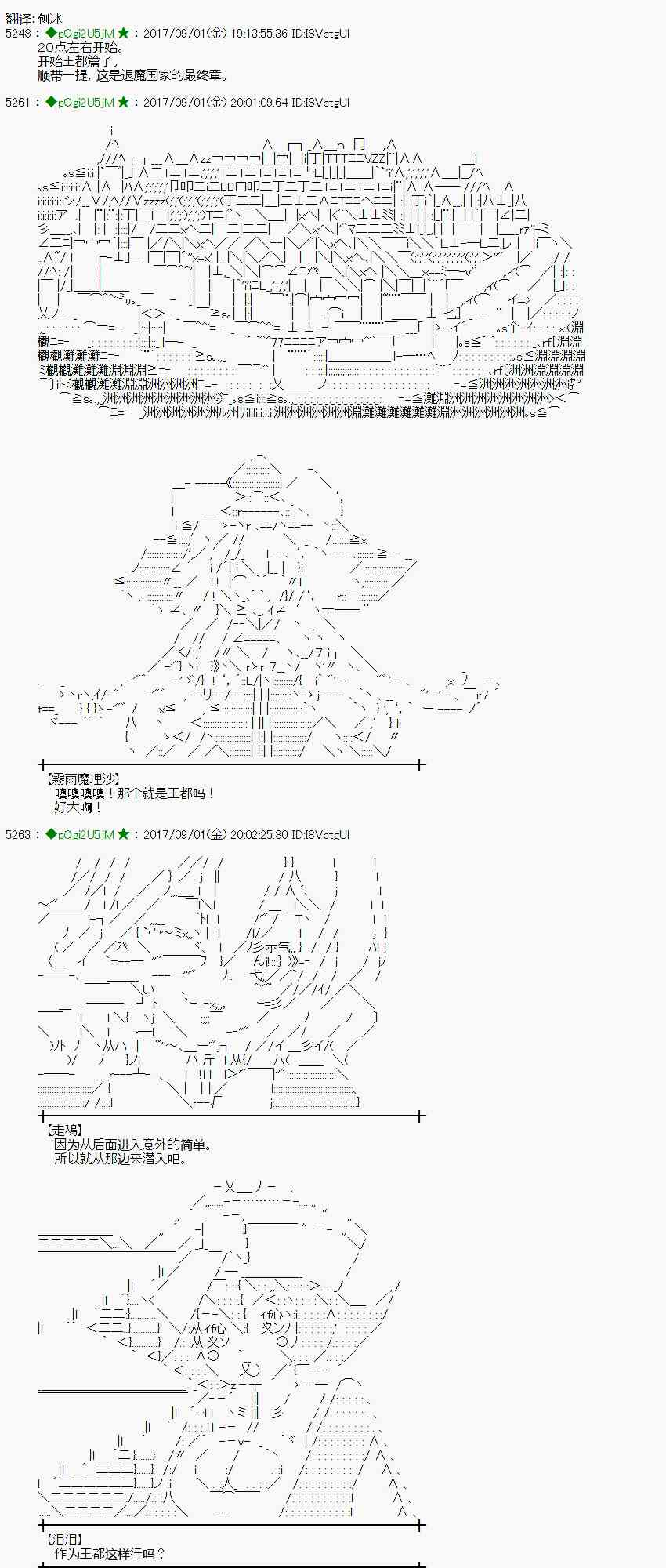 56话0