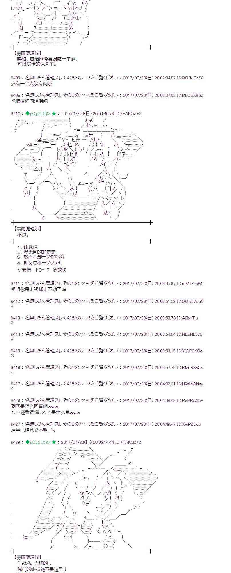 22话1