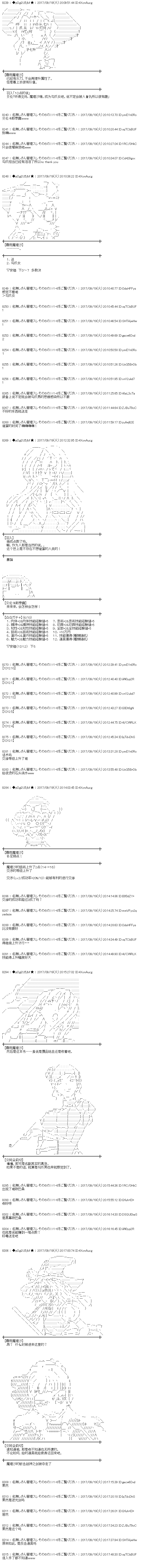 王都篇171