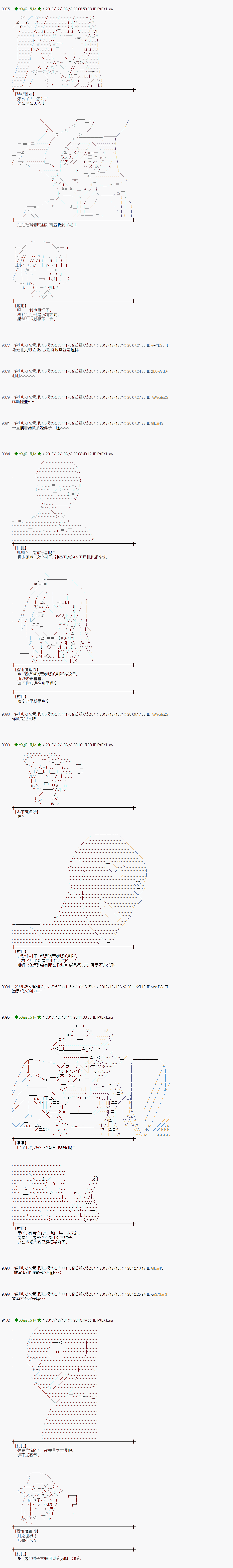 第151话1