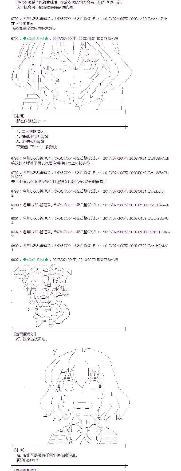 19话4