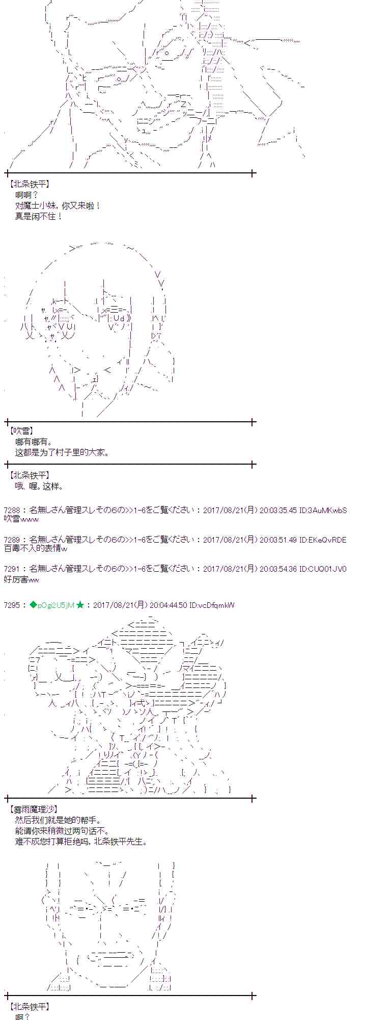 46话1