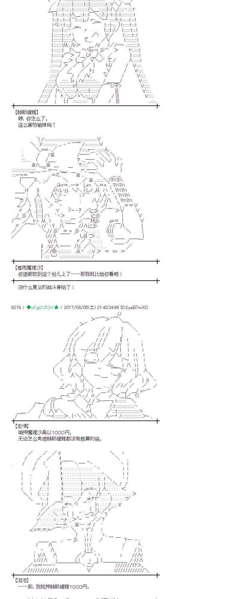 34话1