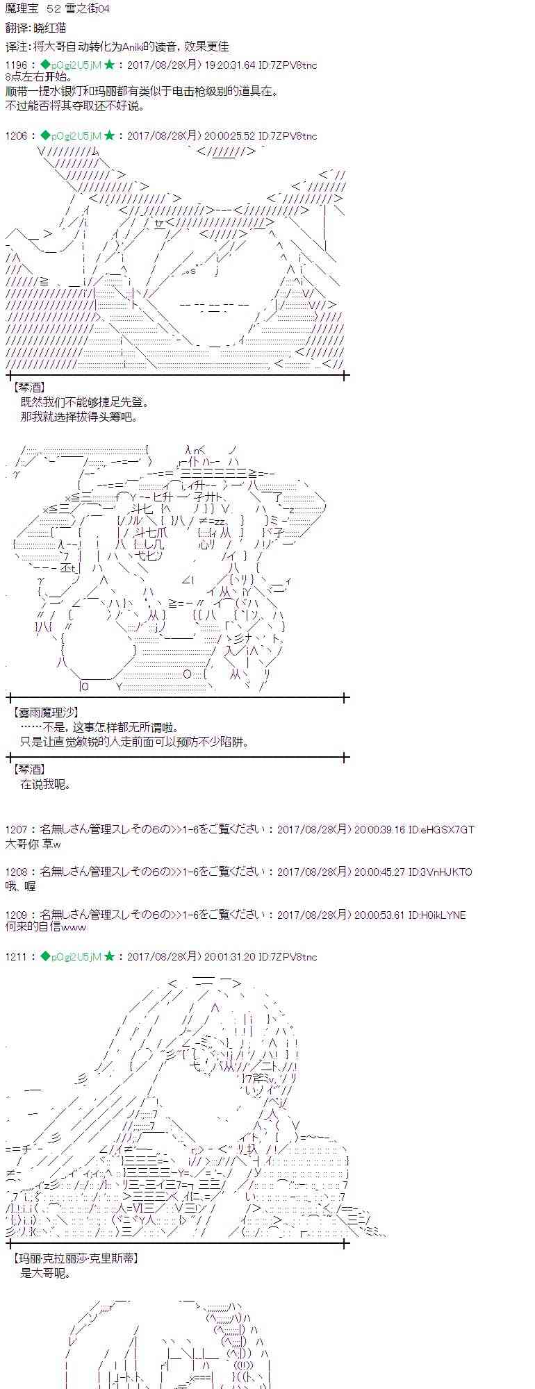52话0
