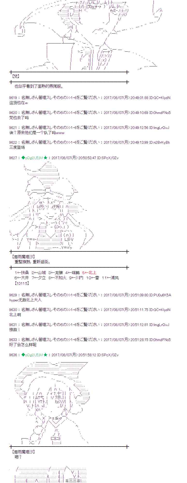 35话0