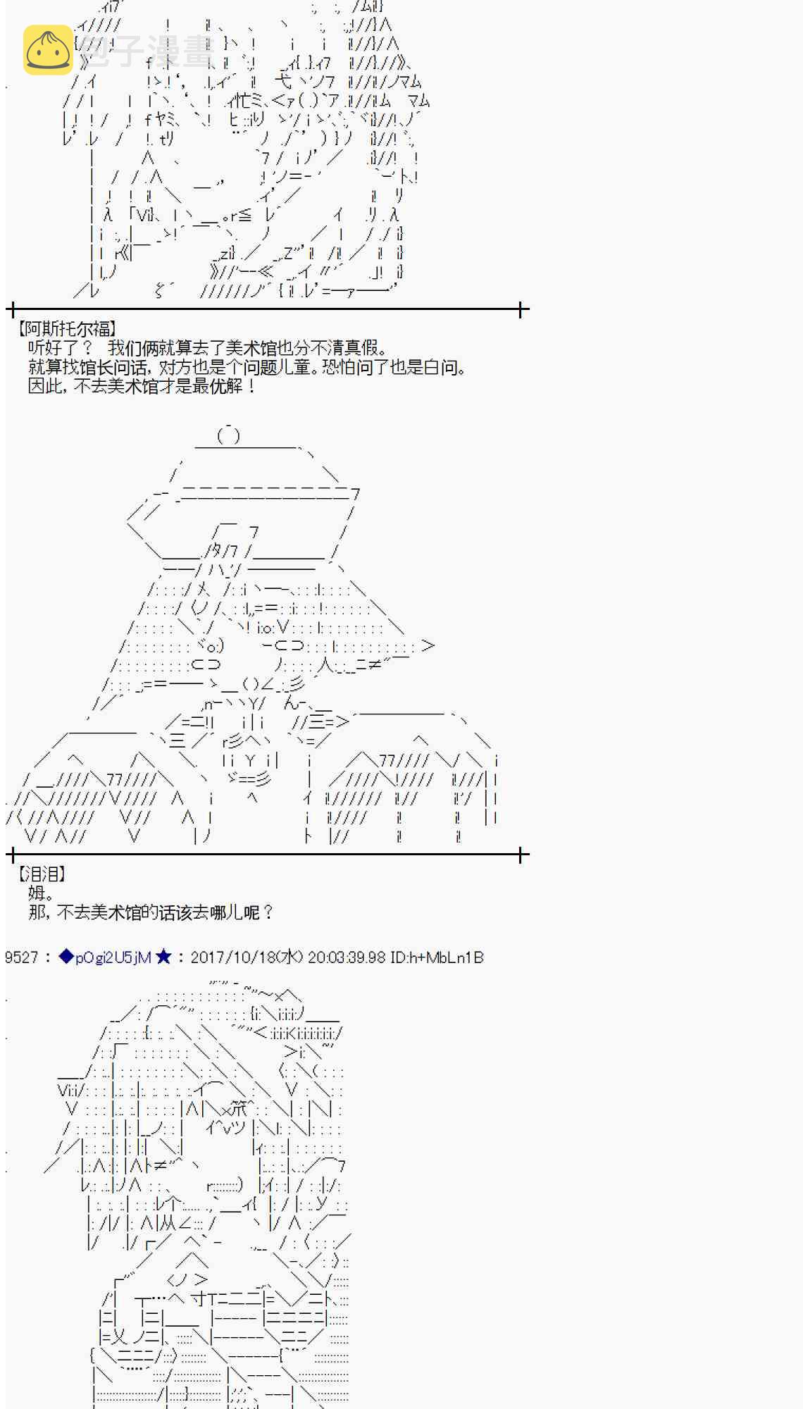 98话1