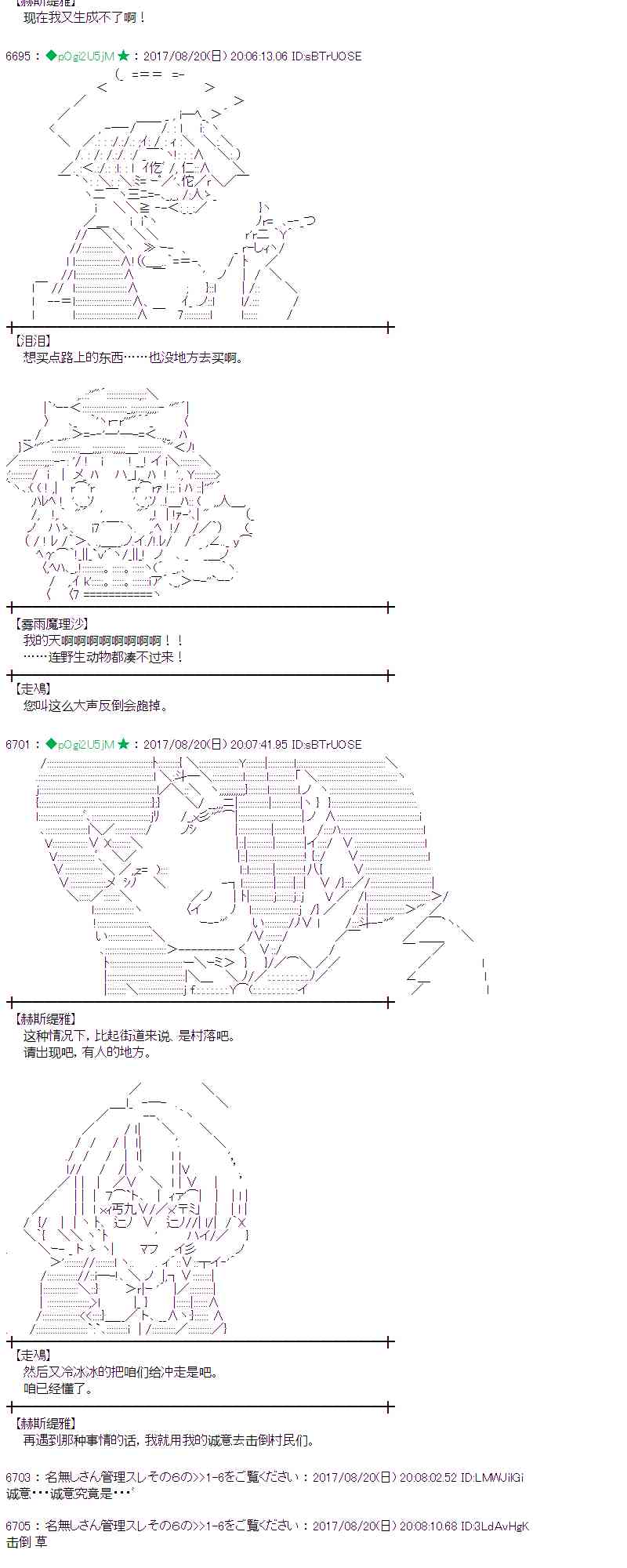 45话2