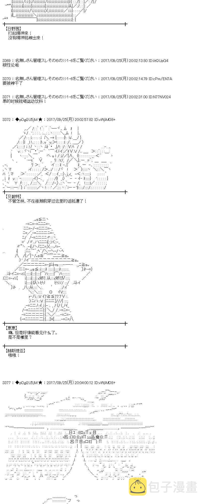 77话1