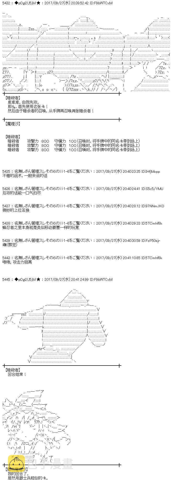 79话0