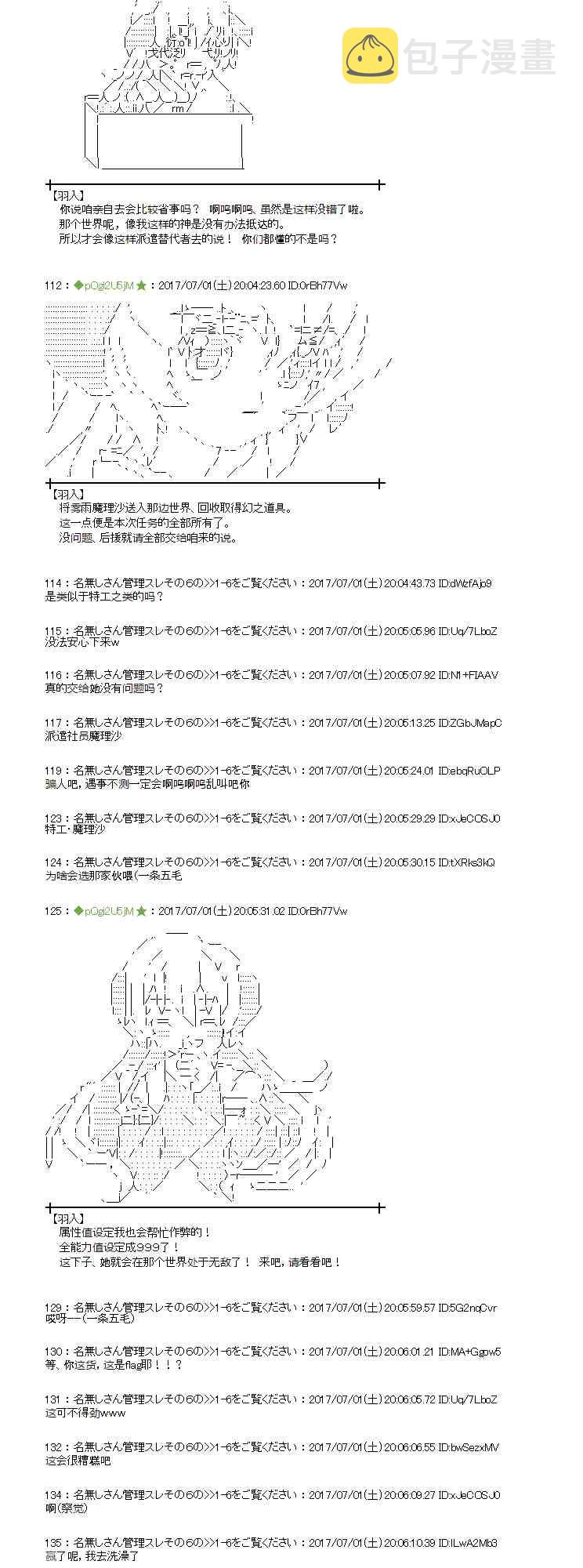 1话1