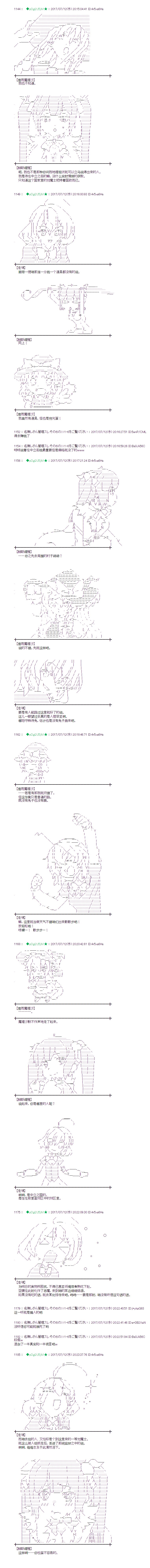 花之街012