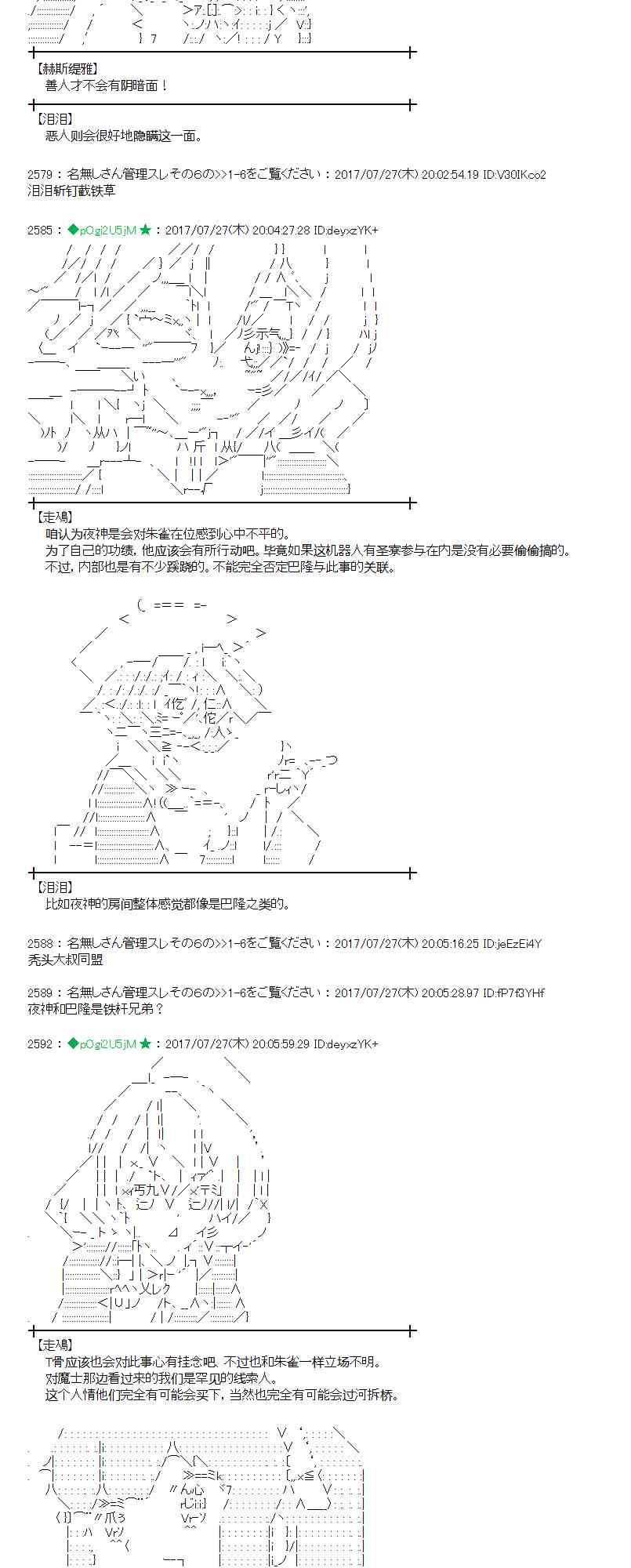 26话1