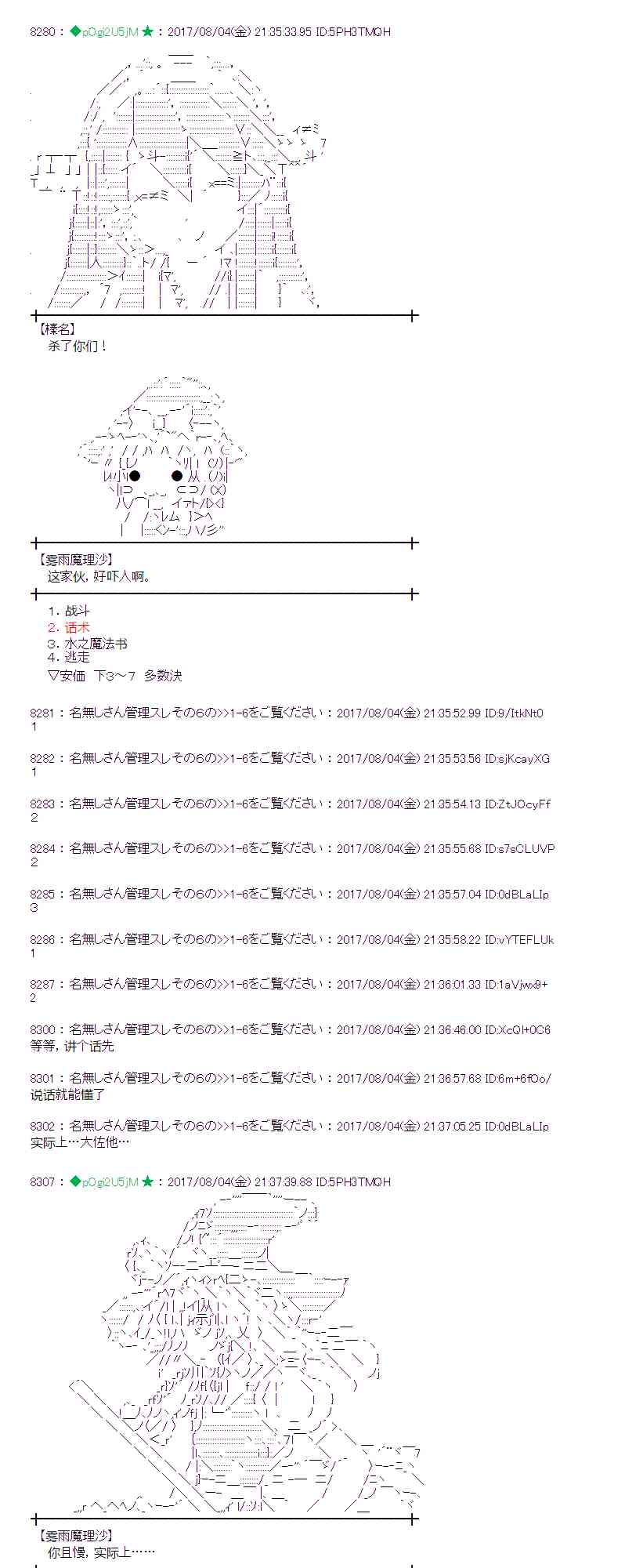33话0