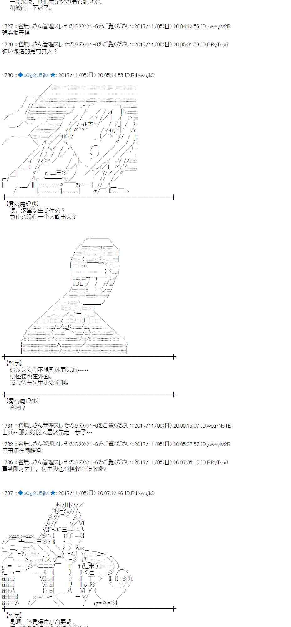 115话2