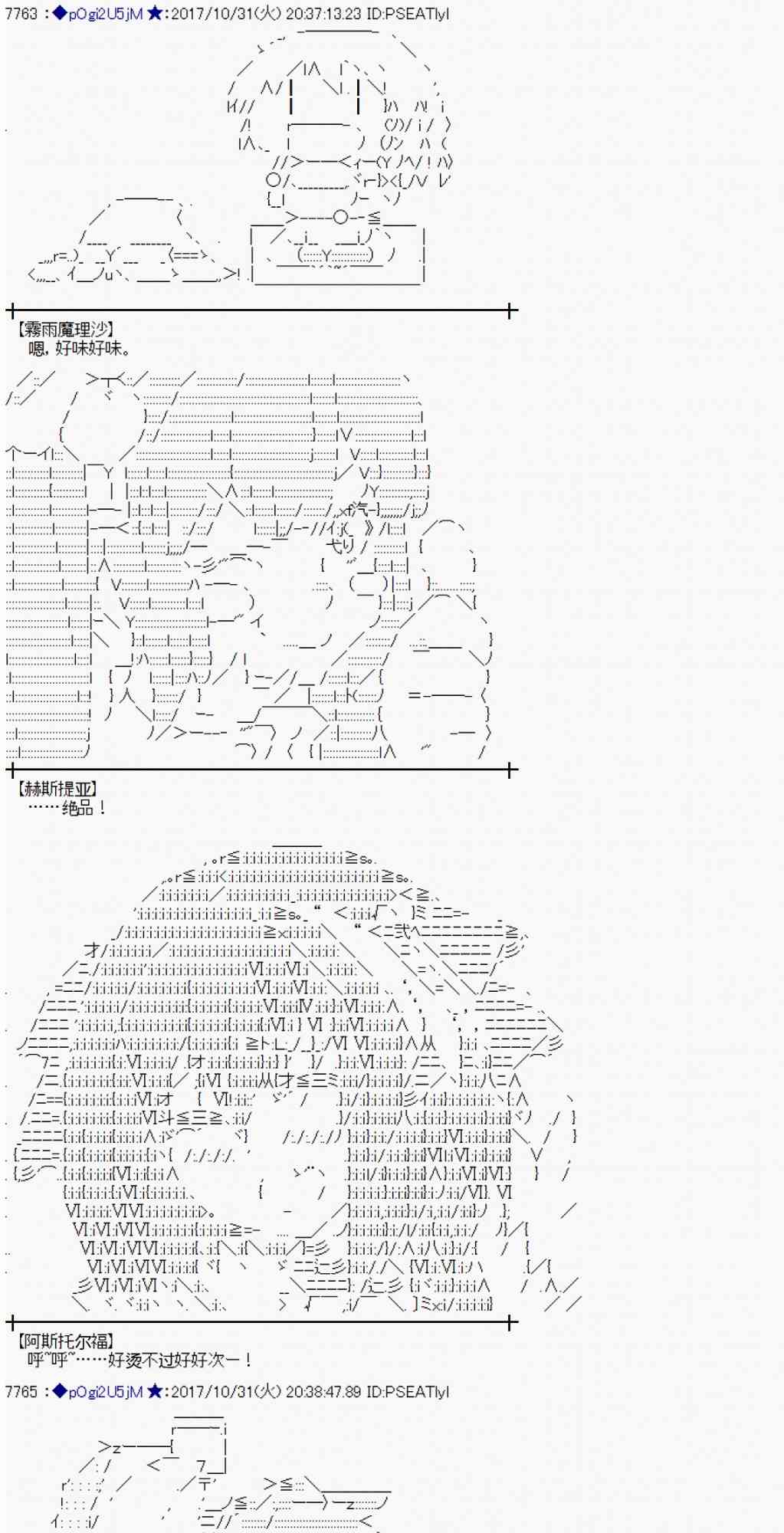 110话4