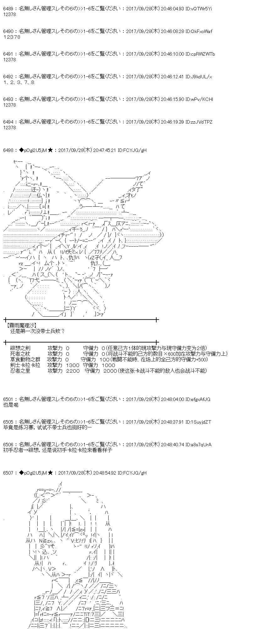 80话1