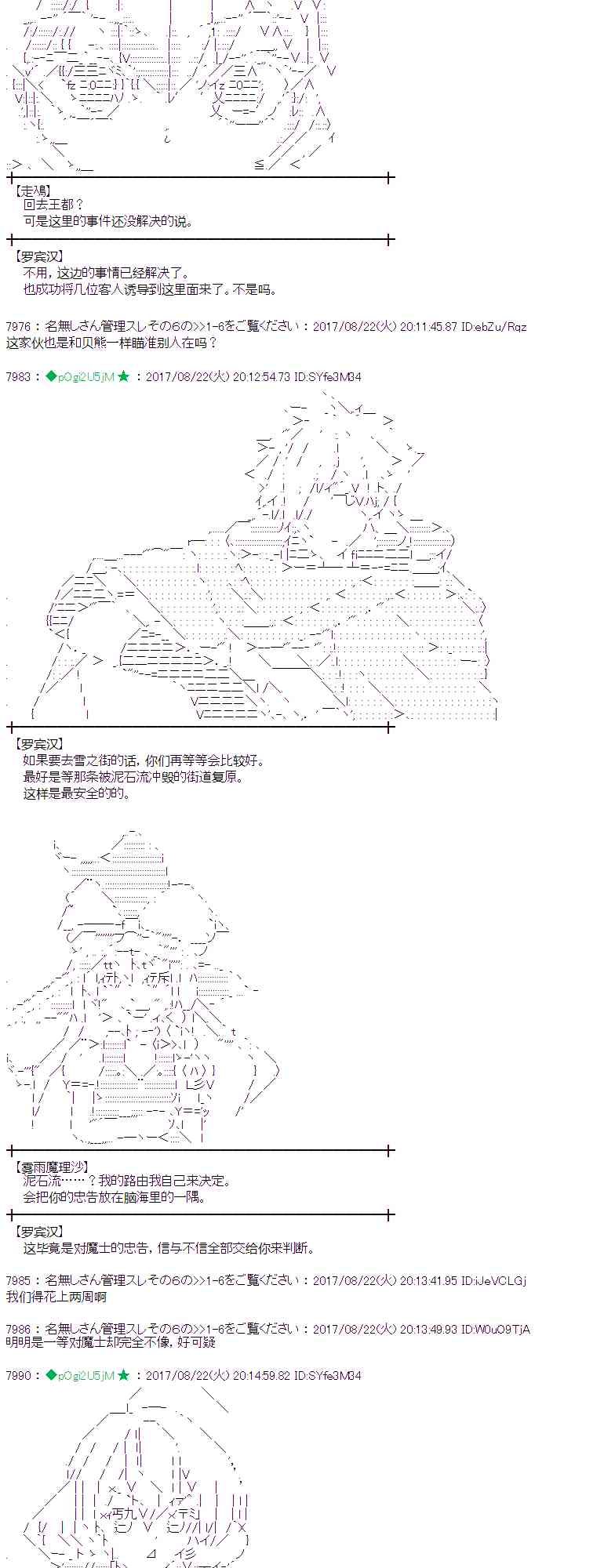 47话4