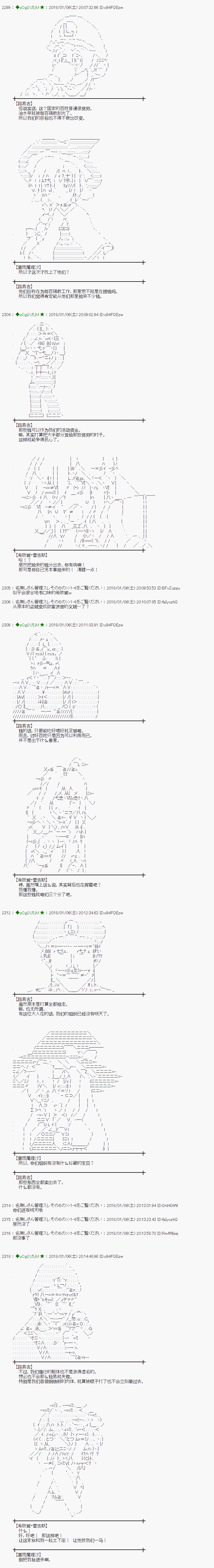 第168话1