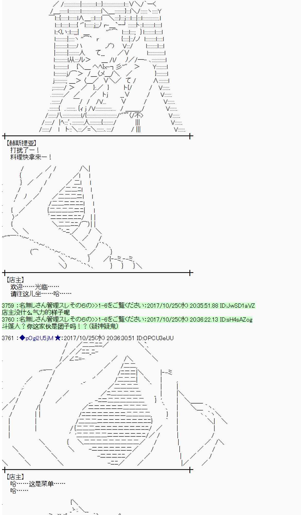 104话0