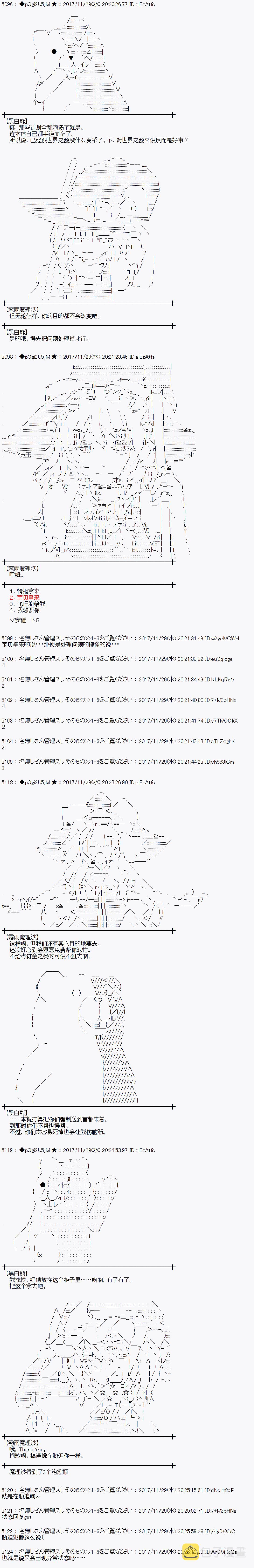 第137话3