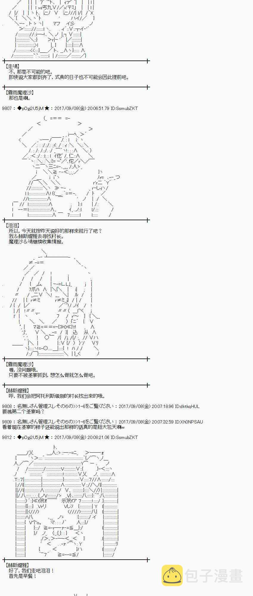 62话2