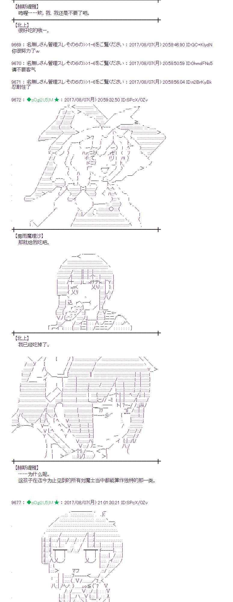 35话4
