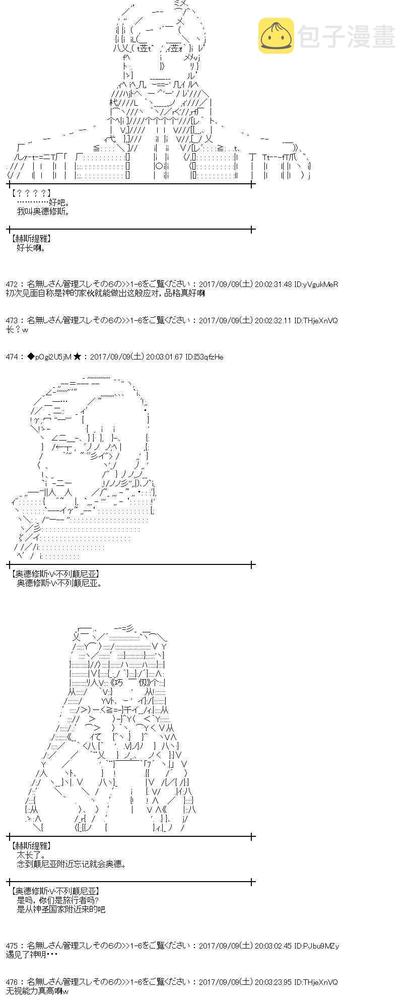 63话1