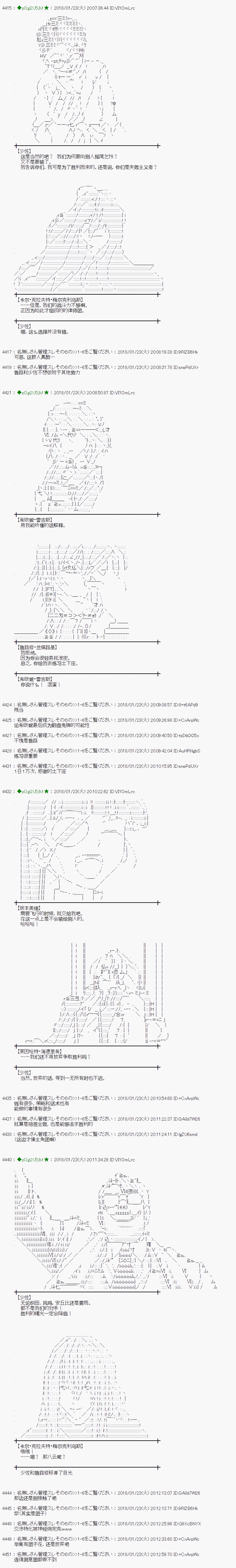第184话1